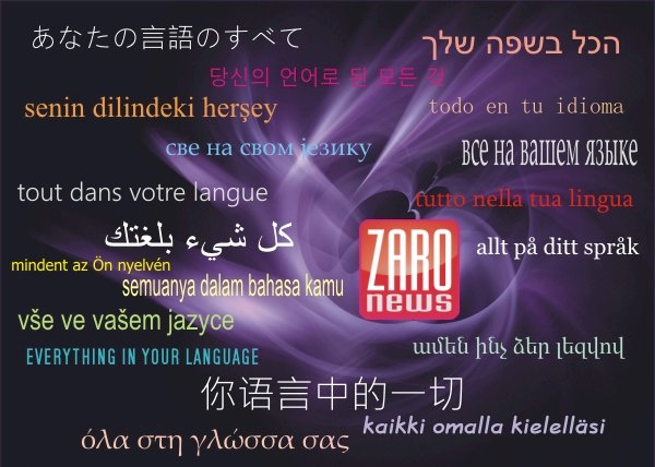 PR Meldung ZAROnews